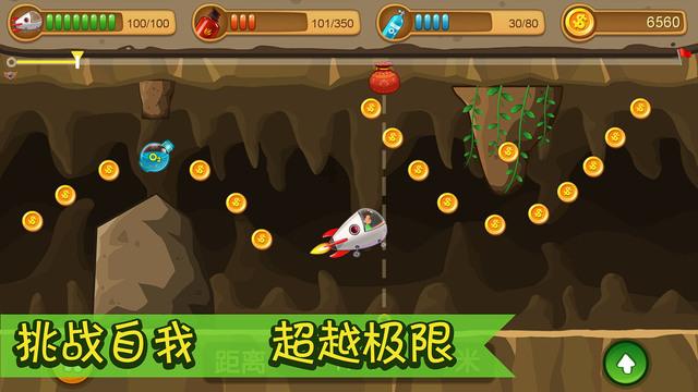 骁骑校:少年与行头